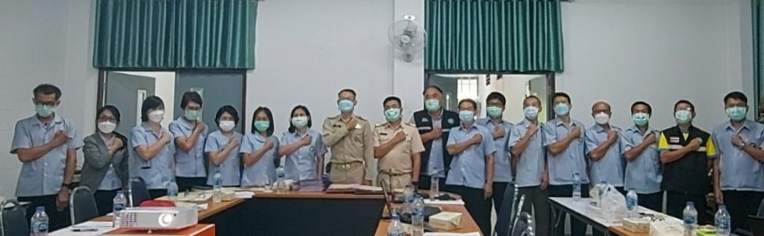 ประกาศ
